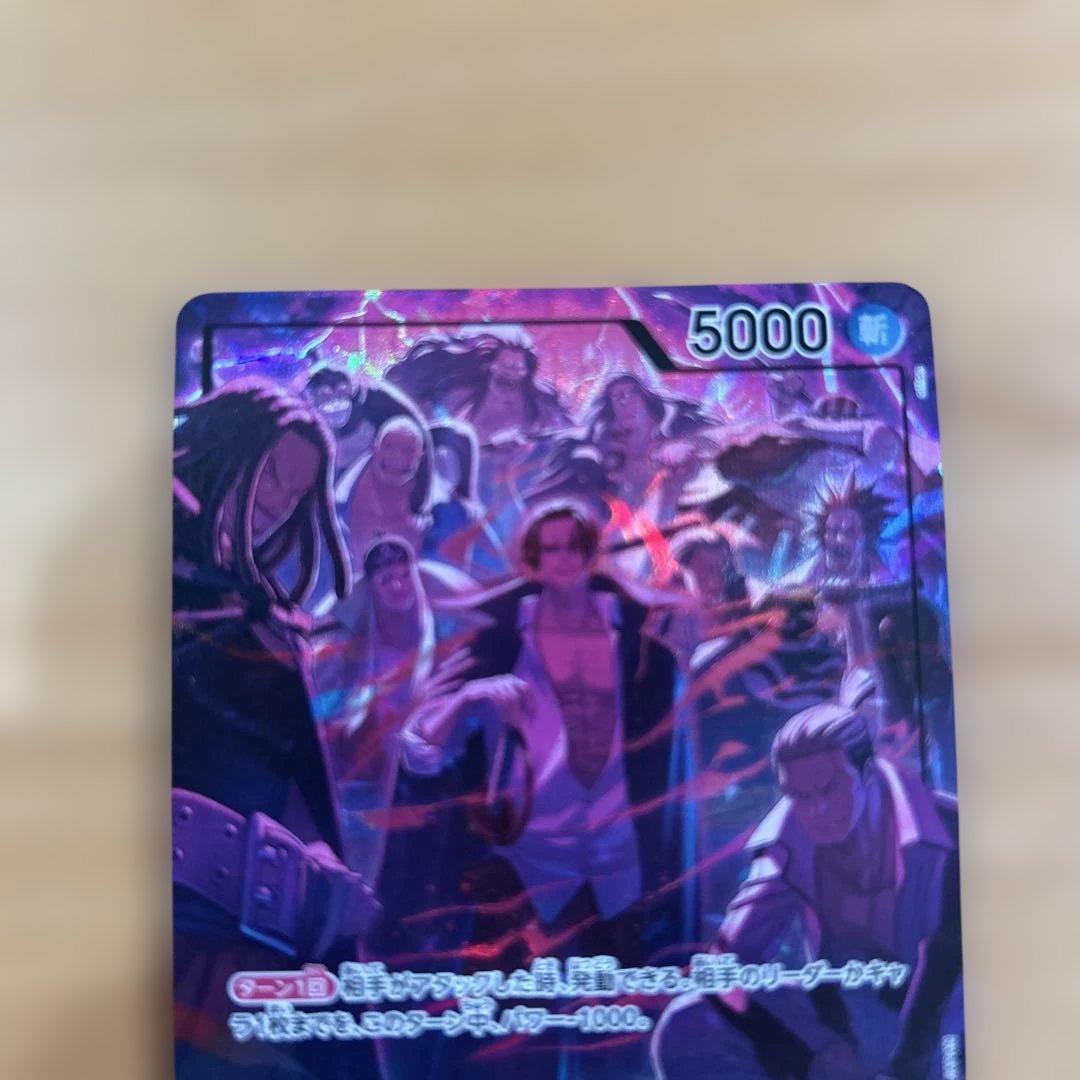 ワンピースカード　シャンクス　リーダーパラレル