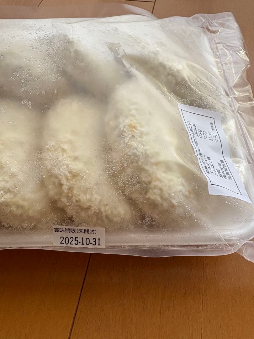43年待ち❗️神戸旭屋 極みコロッケ冷凍10個入り