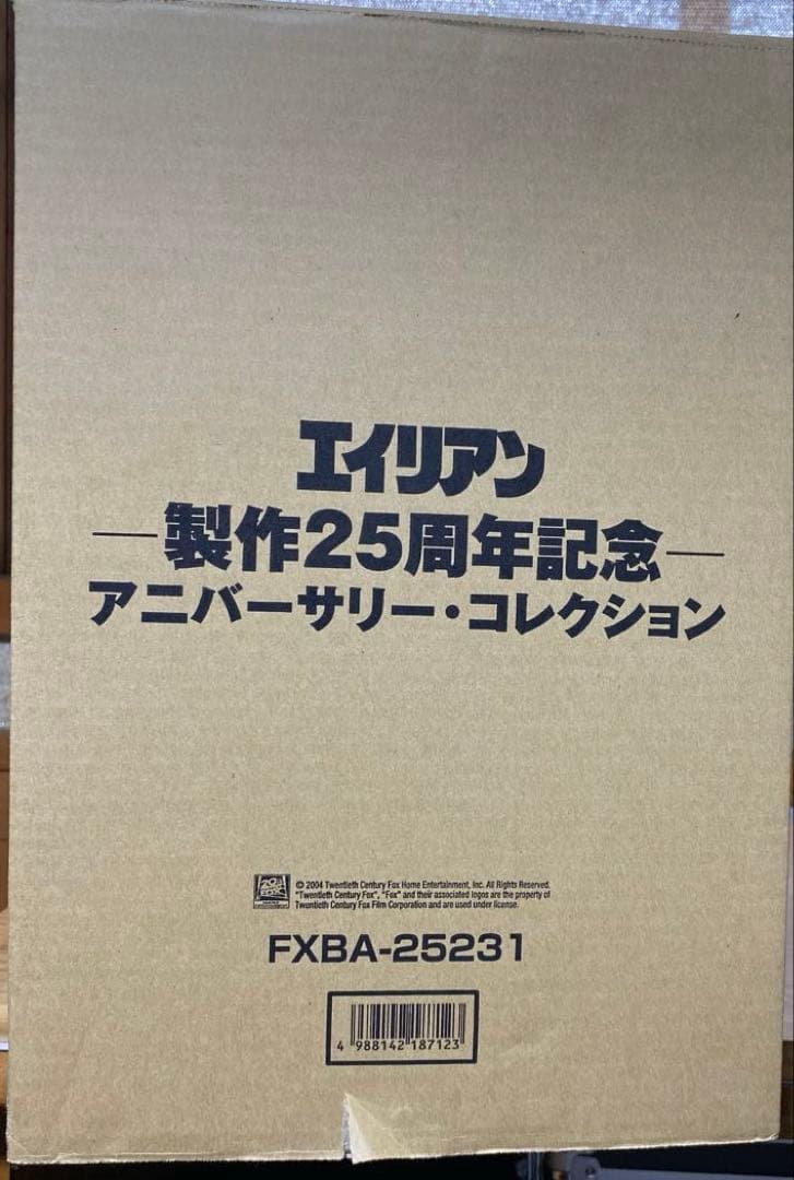 エイリアン 製作25周年記念アニバーサリーコレクション　9000セット