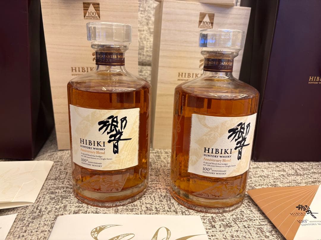 【新品・未開封】サントリー 響100周年記念ボトル ウイスキー 700ml 2本