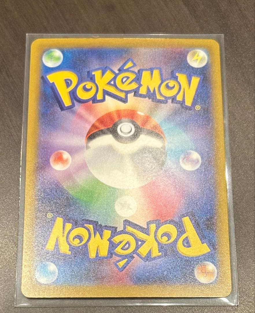 ポケモンカード　ポケカ　メガゲンガー SAR