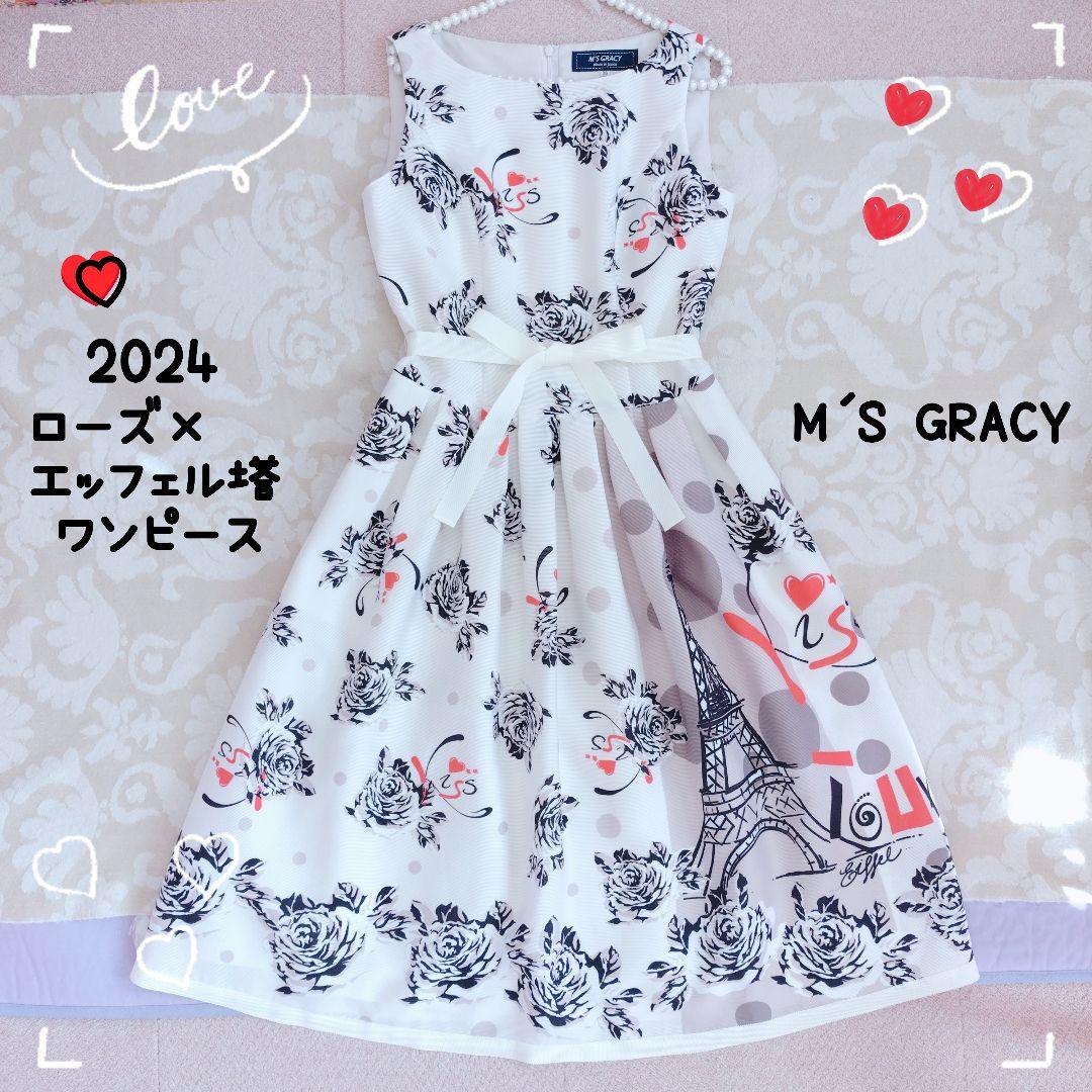 ♡エムズグレイシー♡2024年♡ローズ×エッフェル塔プリントワンピース