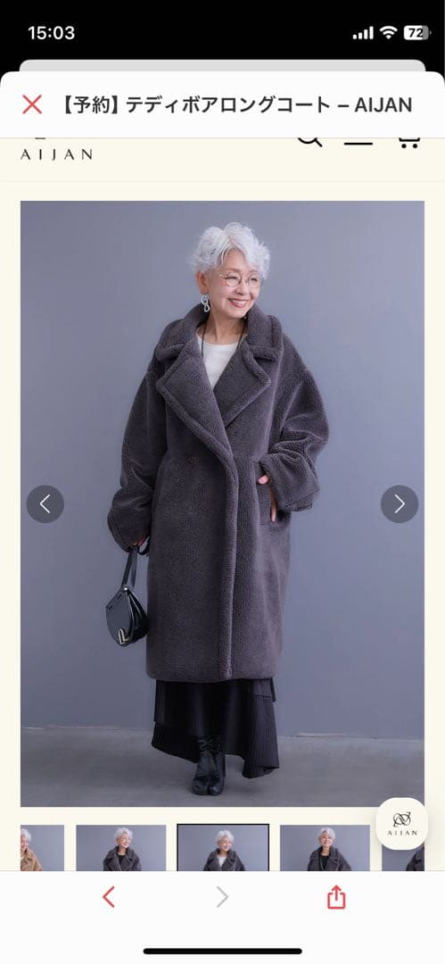 ダークグレー ロングコート AIJAN