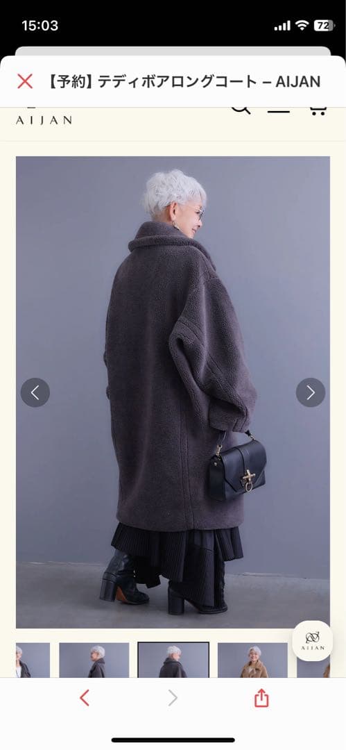 ダークグレー ロングコート AIJAN