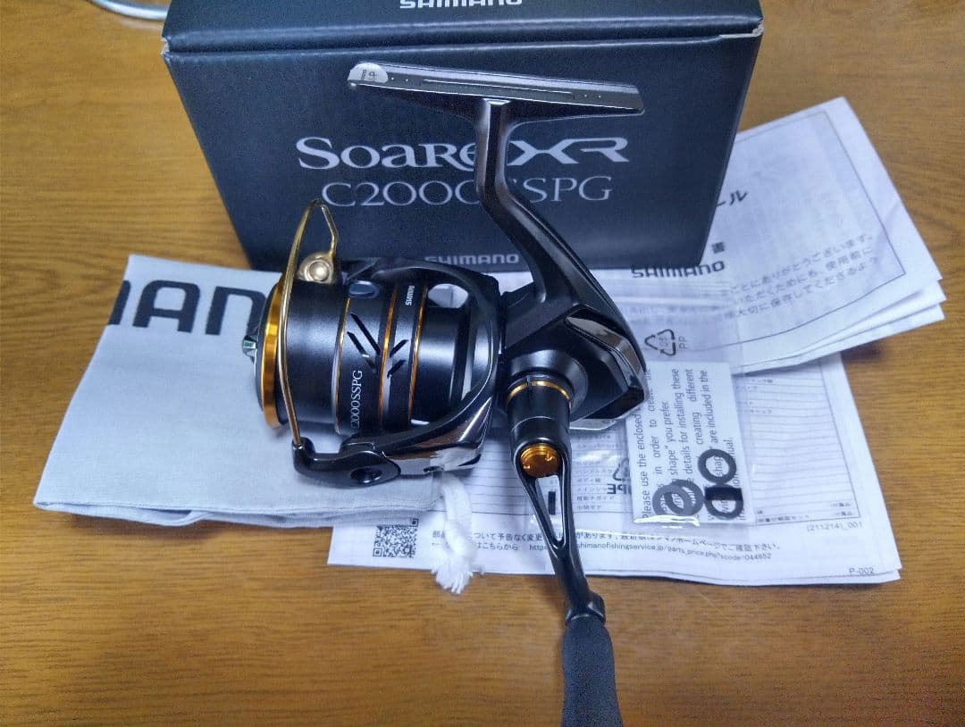 21ソアレXR C2000SSPG