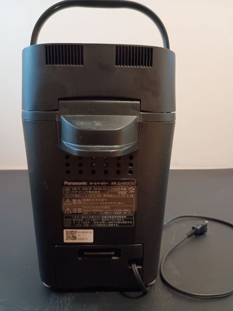 Panasonic ホームベーカリー SD-MDX102 ブラック 1斤タイプ