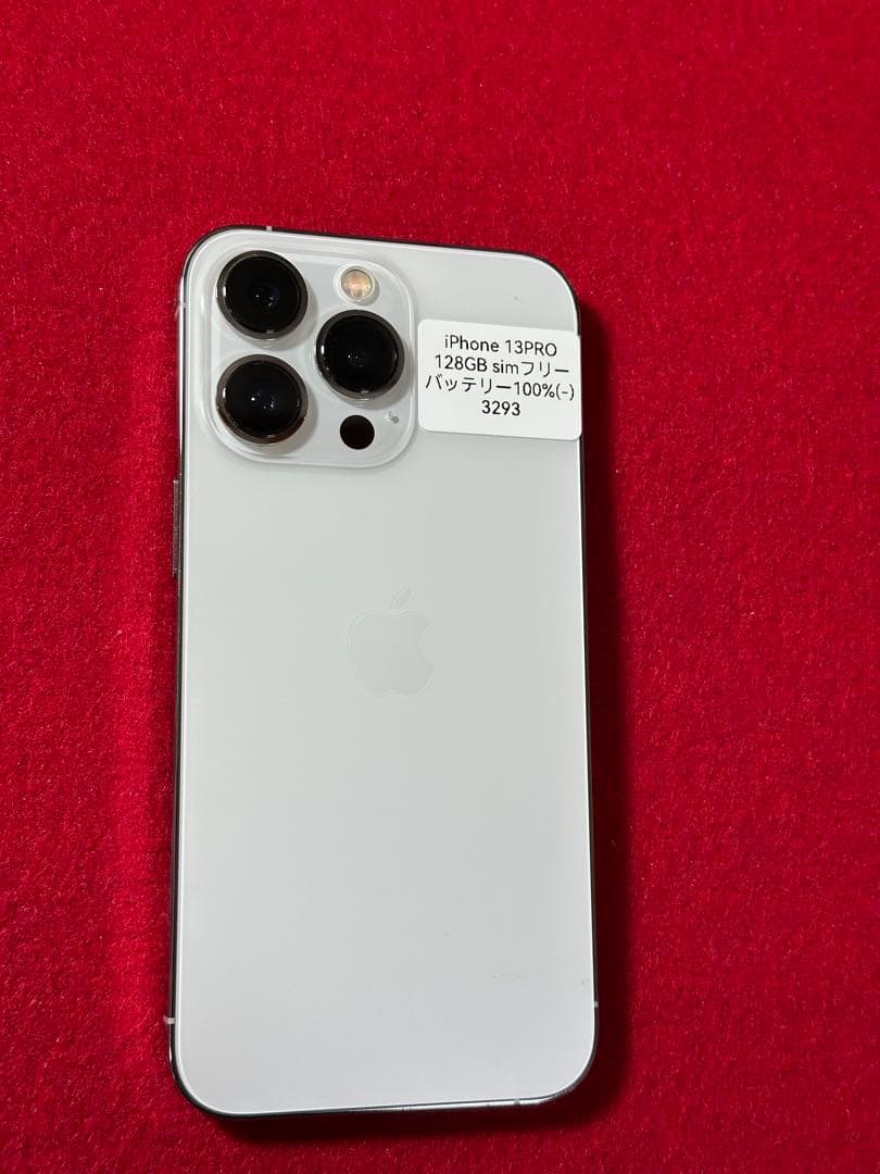 【3293】iPhone 13PROシルバー 128GB simフリー