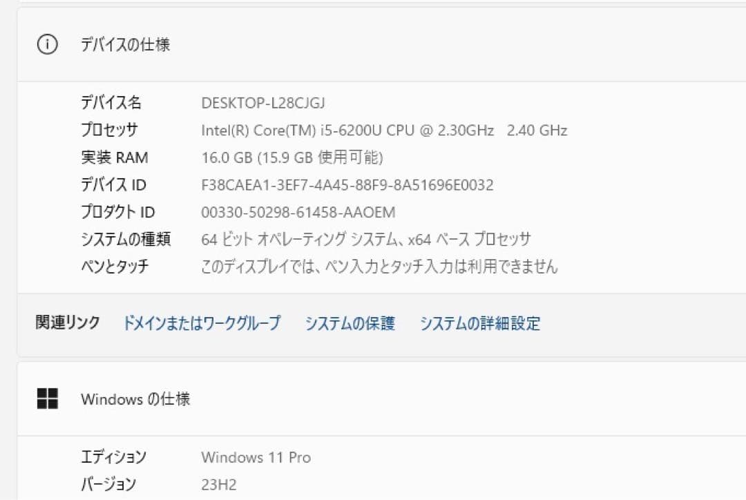 新品マウスおまけ lenovo E560 i5 16g SSD xpも可
