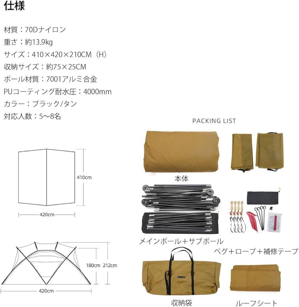 たけし⭐︎テントとオプションセットです①
