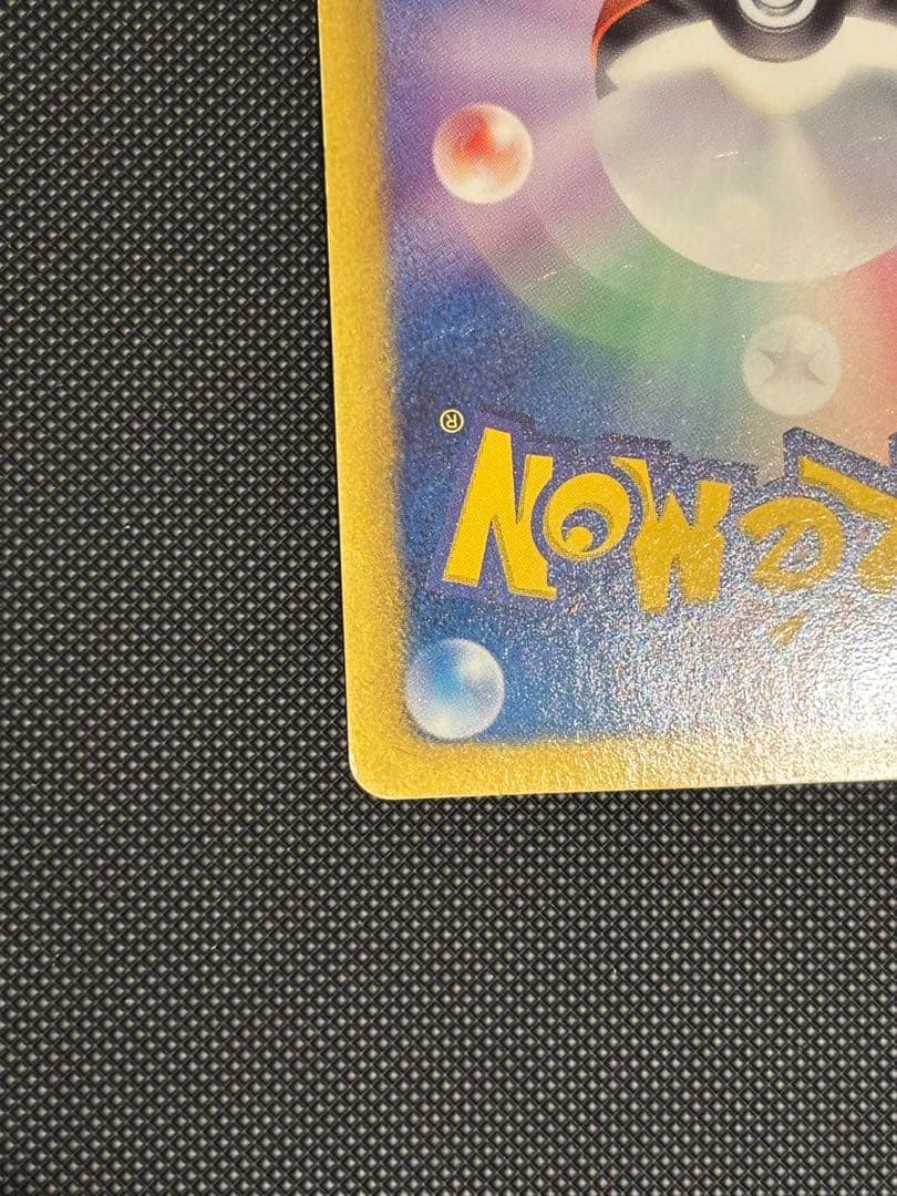 ベル 063/059 SR 順次取り下げ