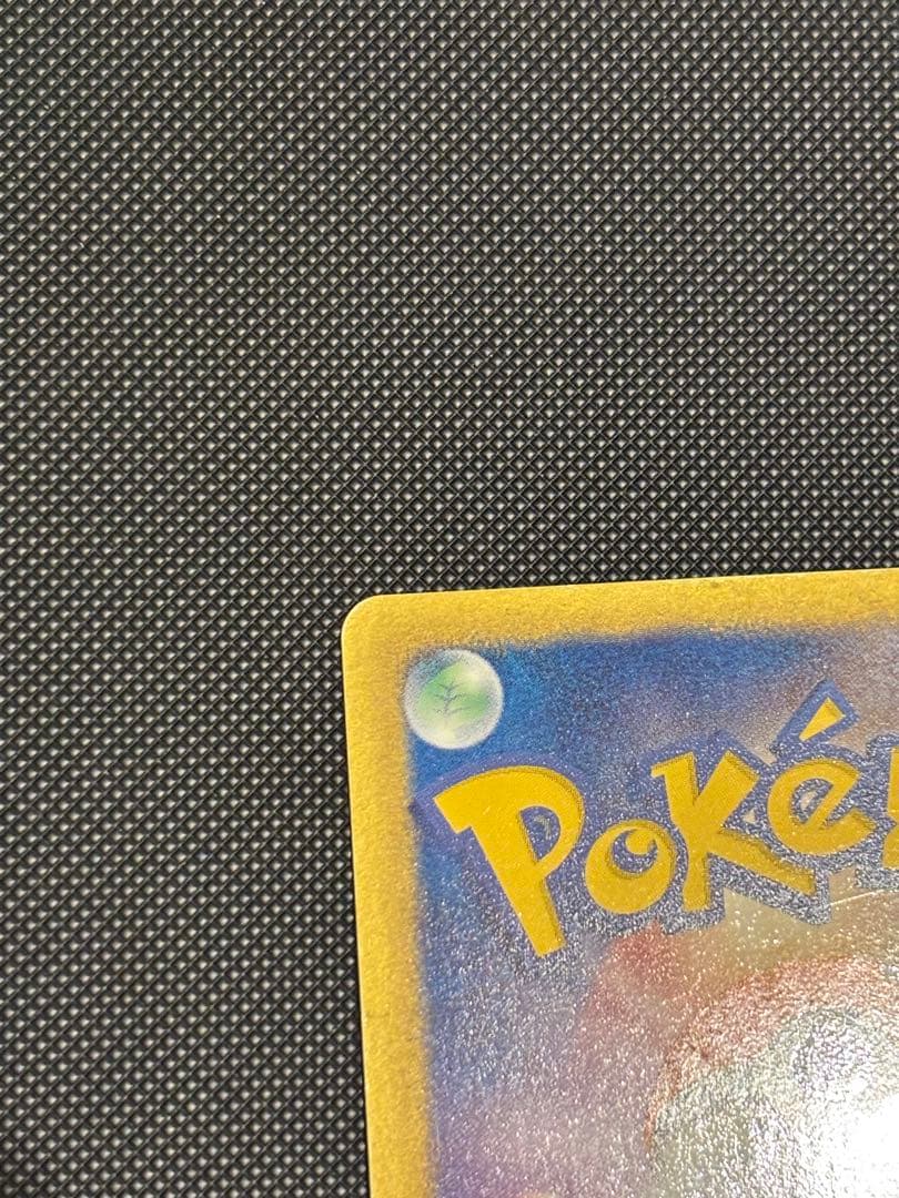 ベル 063/059 SR 順次取り下げ