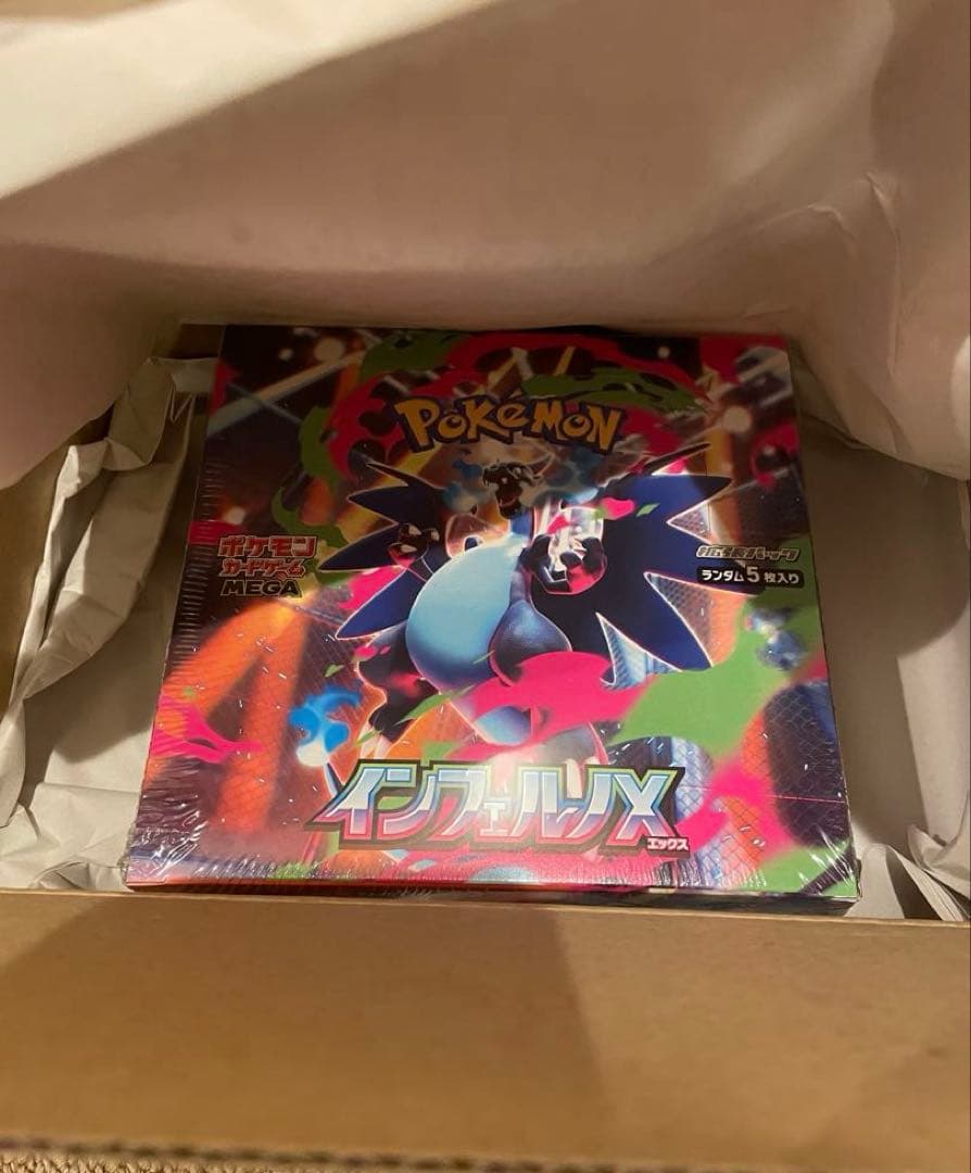 ポケセン産　インフェルノX BOXシュリンク付き