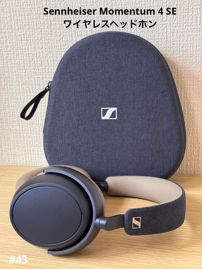美品　SENNHEISER MOMENTUM 4 Wireless Denim