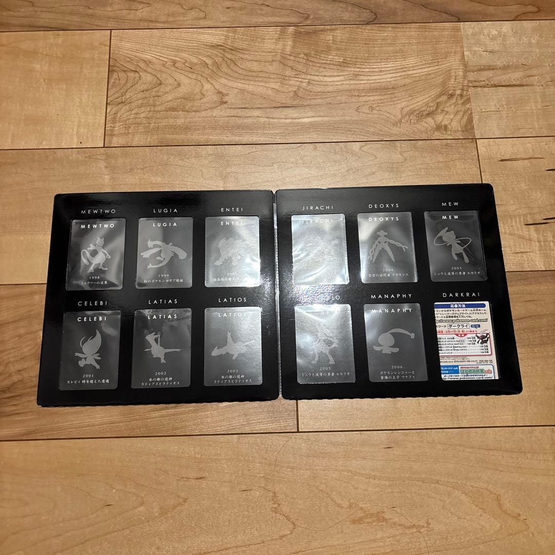 ポケモンカード　映画10周年記念プレミアムシートカバー