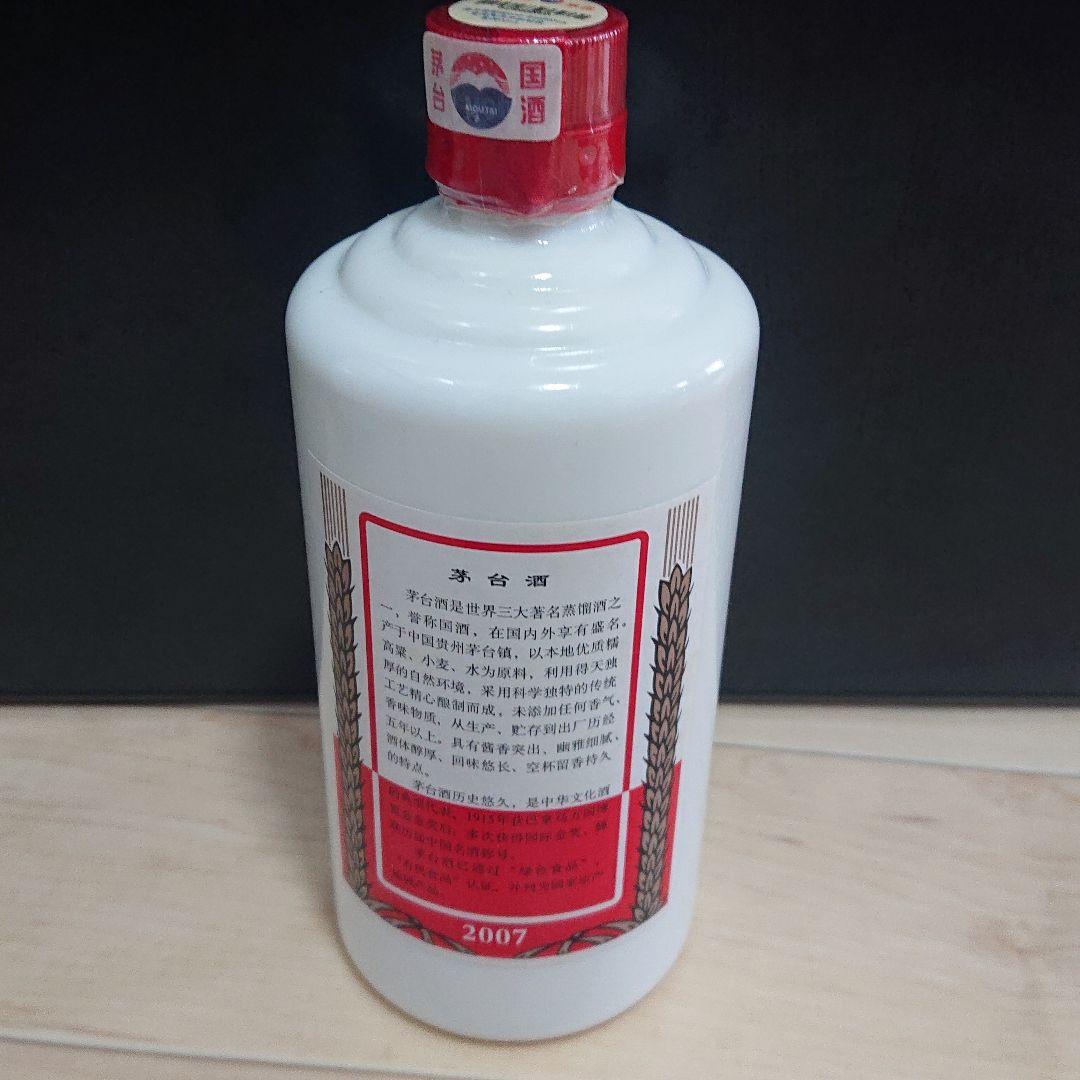 貴州茅台酒 天女ラベル