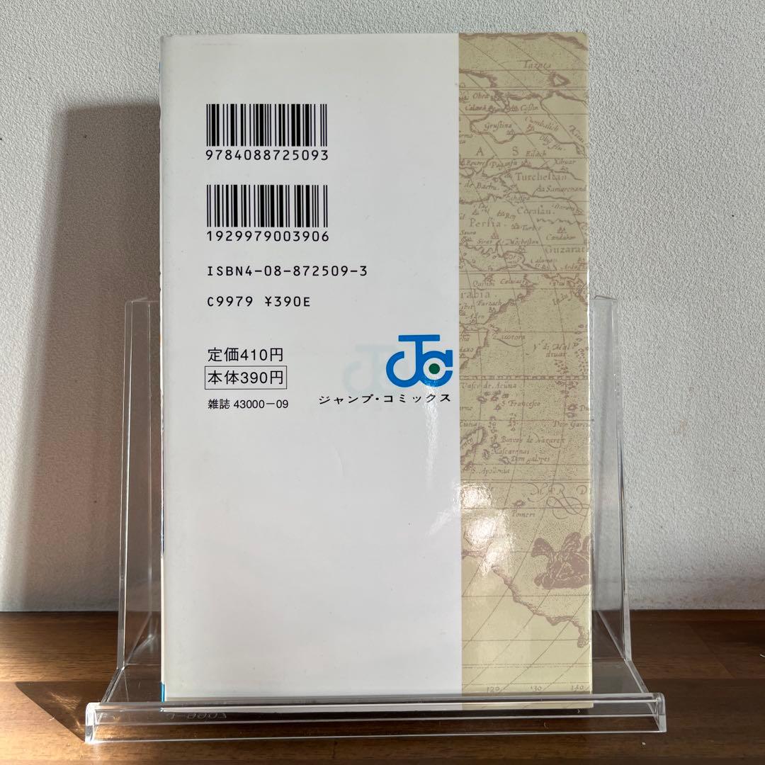 【初版】ONE PIECE 1巻【美品】