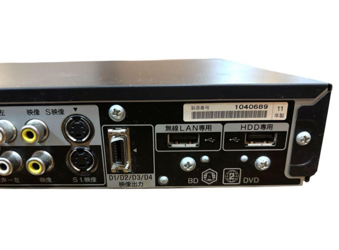 SONY Blu-ray DVDレコーダー【BDZ-AT950W】