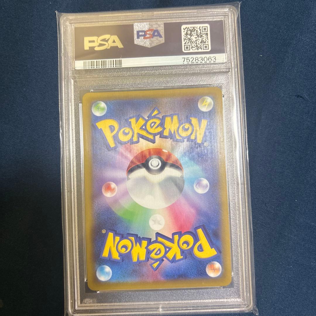 カイ SR PSA10