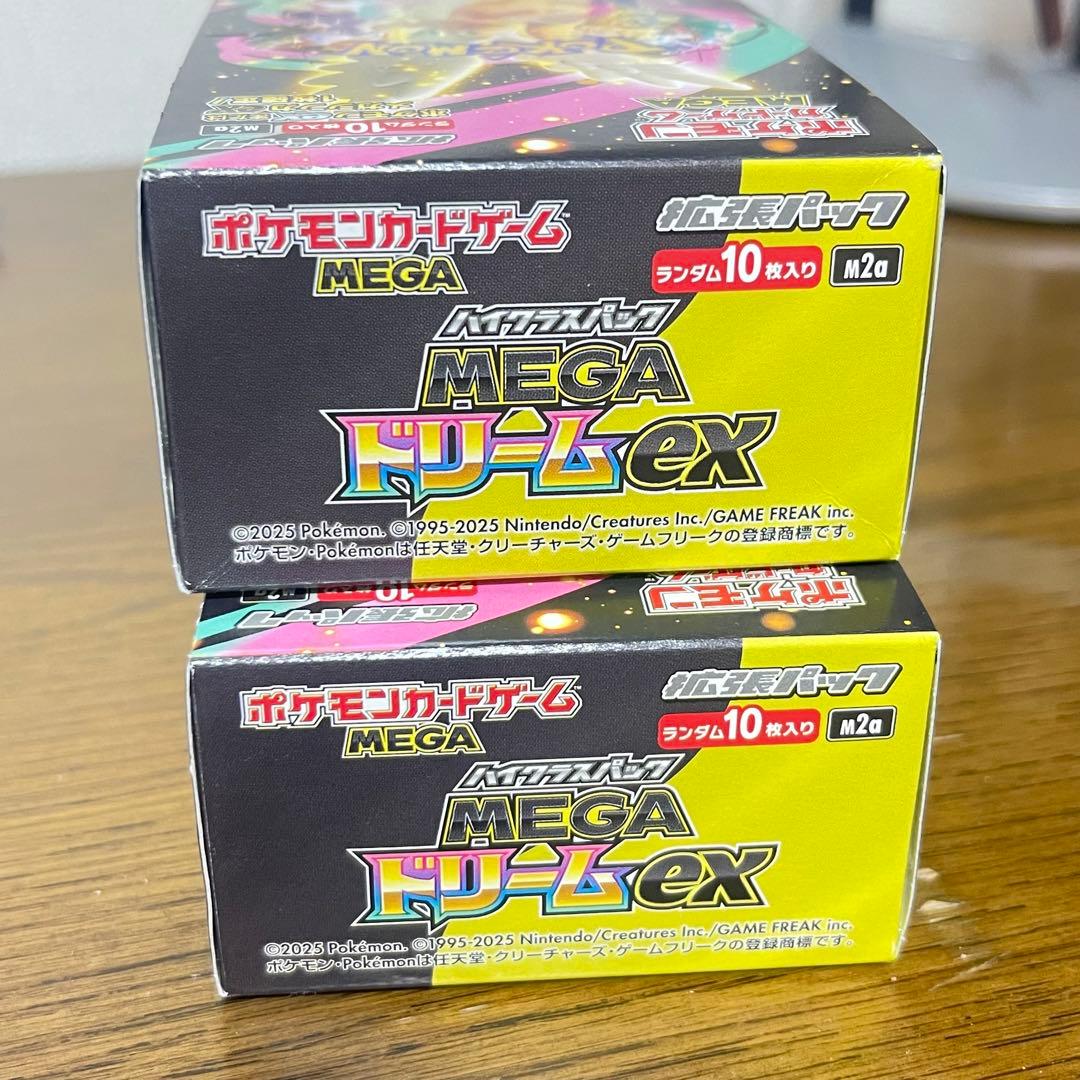 MEGAドリームex 2BOX シュリンクなし