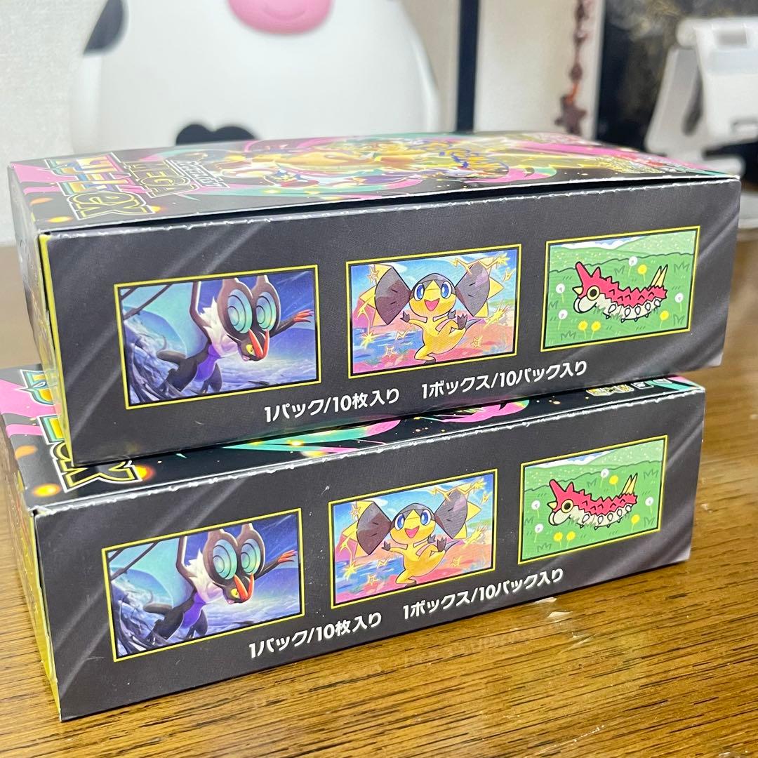 MEGAドリームex 2BOX シュリンクなし