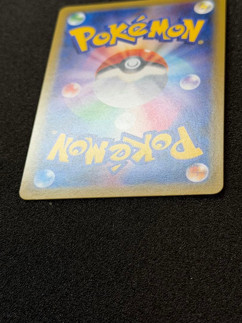 【美品】エリカのおもてなし SR SM9 タッグボルト 107/095