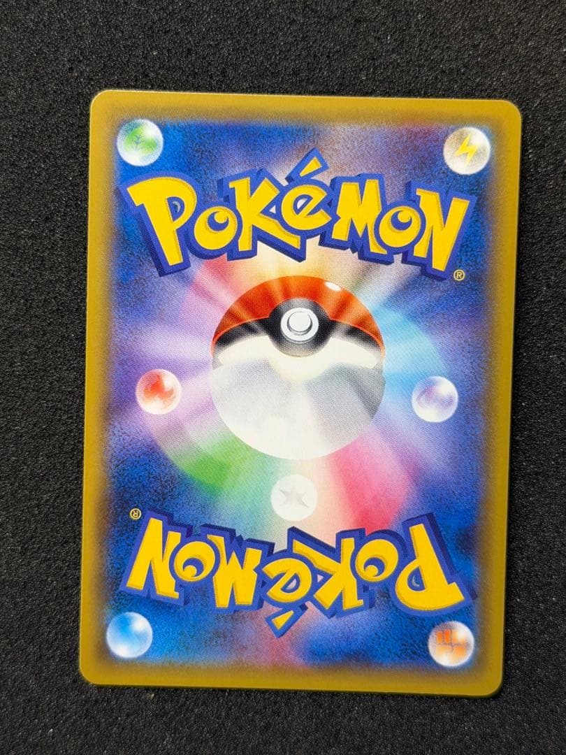 【美品】エリカのおもてなし SR SM9 タッグボルト 107/095