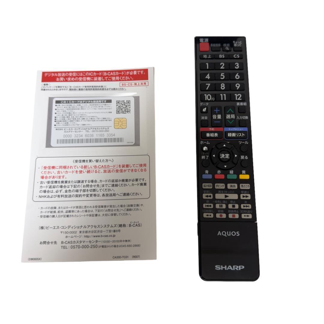 SHARP AQUOS R R30 LC-24R30 液晶テレビ