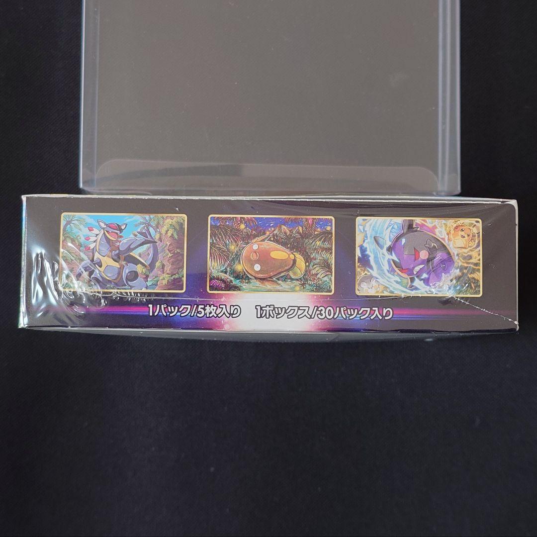 パラダイムトリガー 1BOX 未開封 シュリンク付き 初版