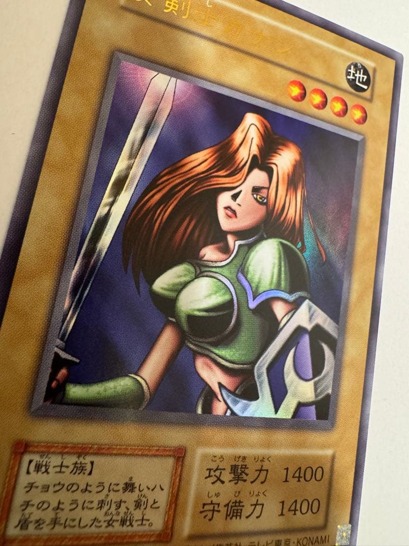 遊戯王　 女剣士カナン　復刻　初期　ウルトラ