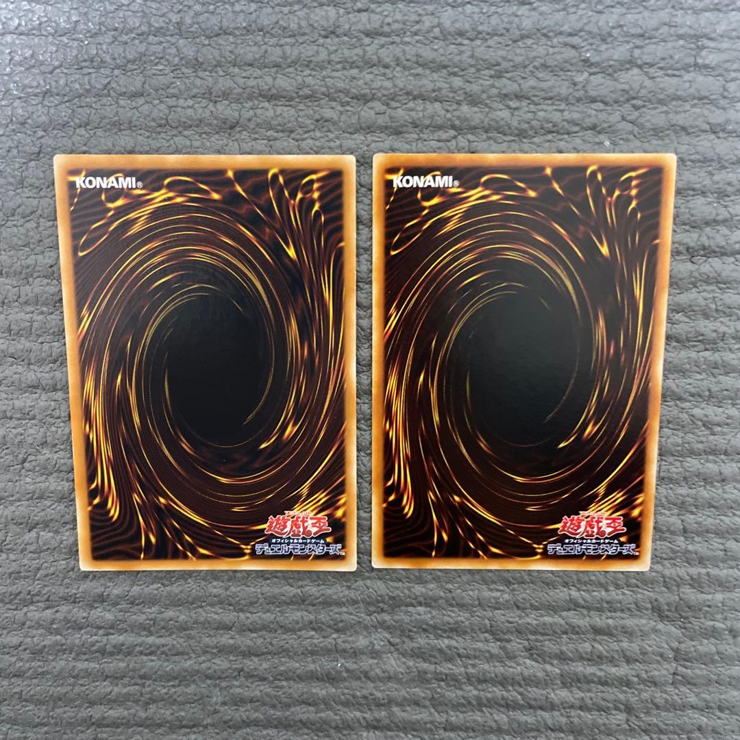 プロフ必読　遊戯王　レリーフ　15枚セット　⑤