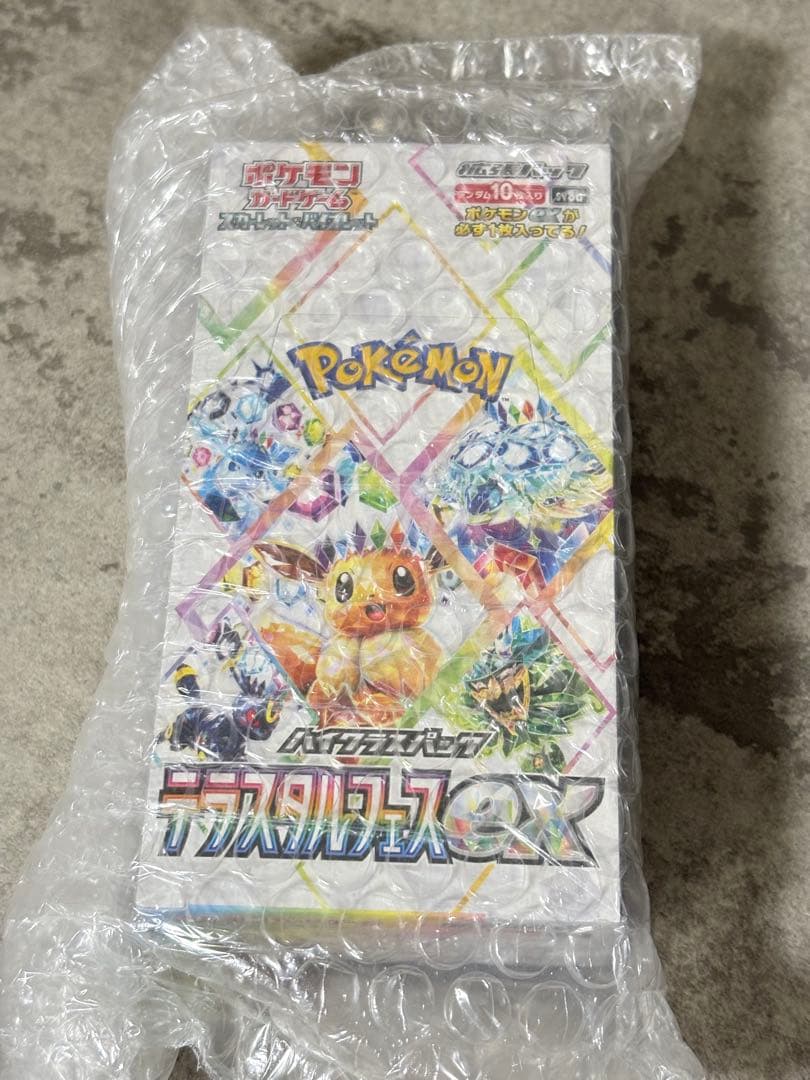 チ*い様 テラスタルフェスex シュリンク付き