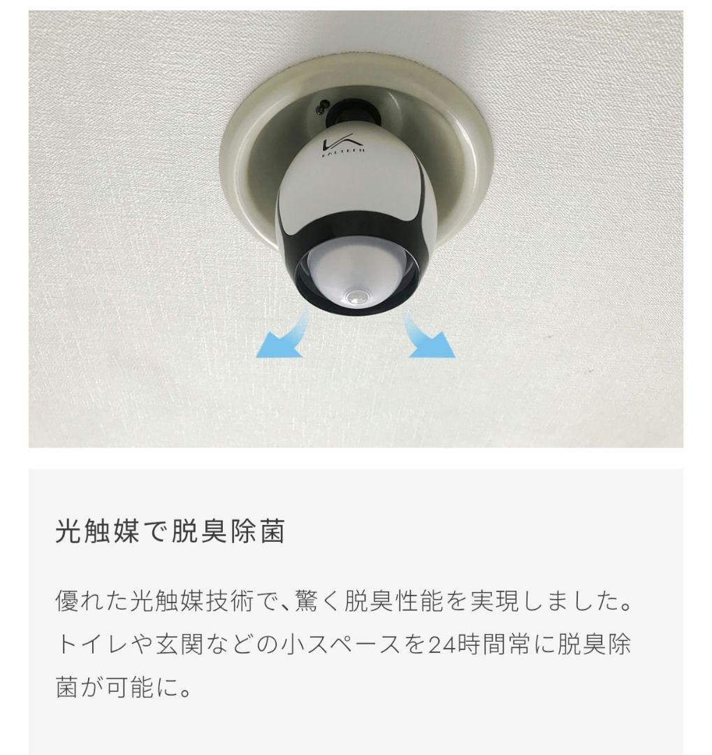 【美品】KL-B01 カルテック 脱臭LED電球 ２個セット　TURNED K