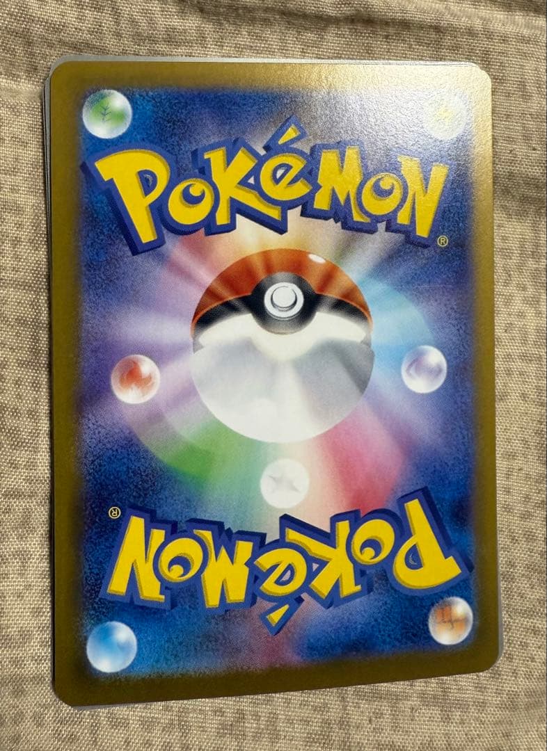 ポケカMEGAムニキスゼロ1BOXシュリ付＋スターミーexSAR