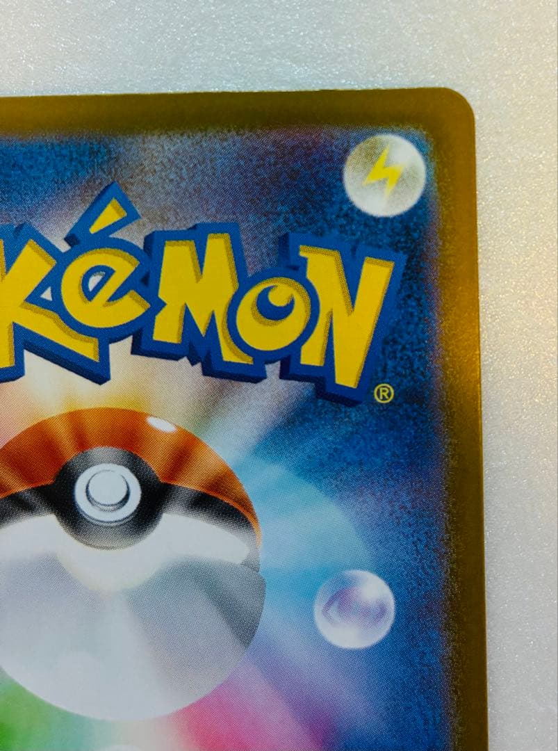 ポケモンカード オドリドリ ex SAR 111/080 インフェルノX