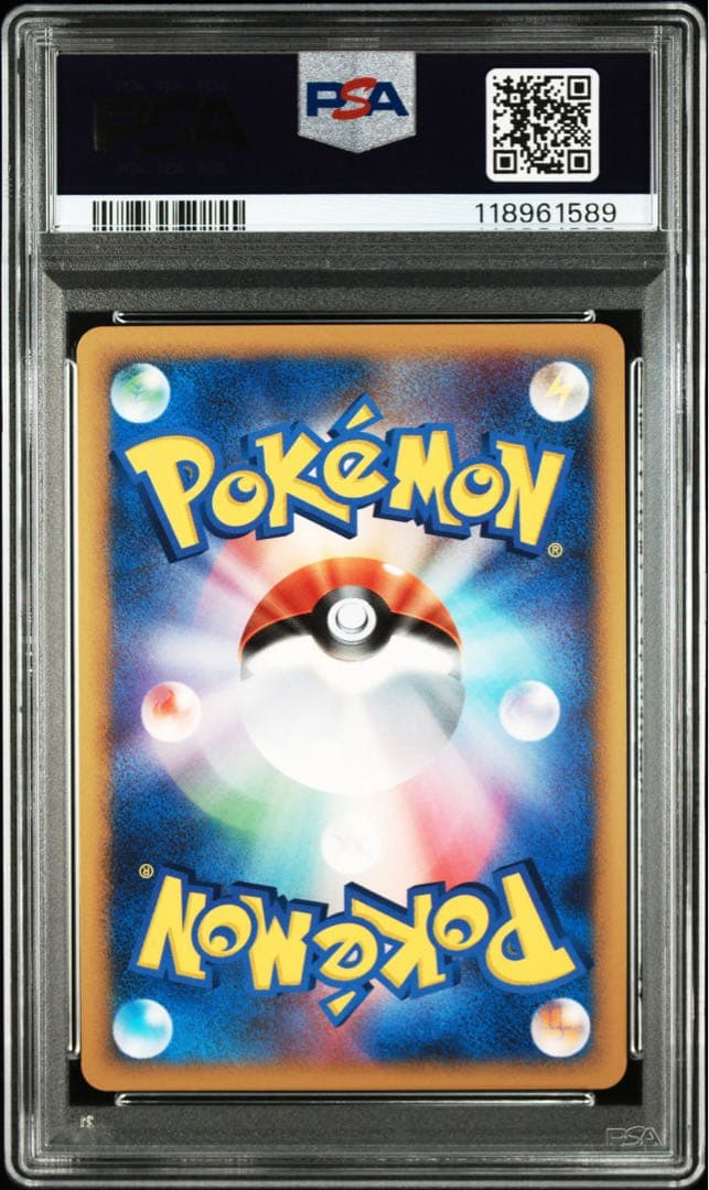 PSA10★ ライチュウ DPBP#/027★ アンリミ 渦巻きホロ POP79