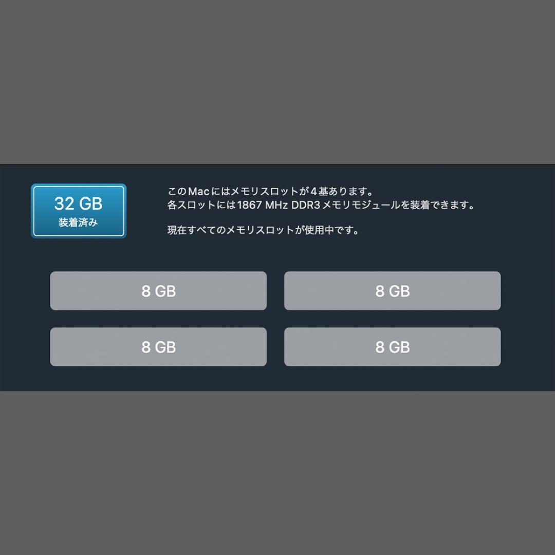 iMac 27インチ Late2015 カスタマイズ