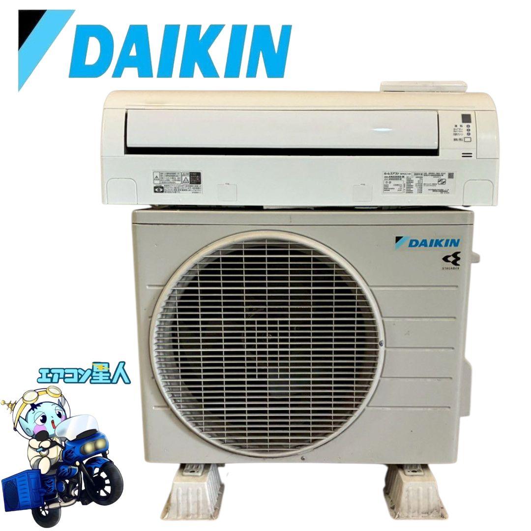 1970 ダイキン【AN22XES-W】2020年 6畳 エアコン 中古