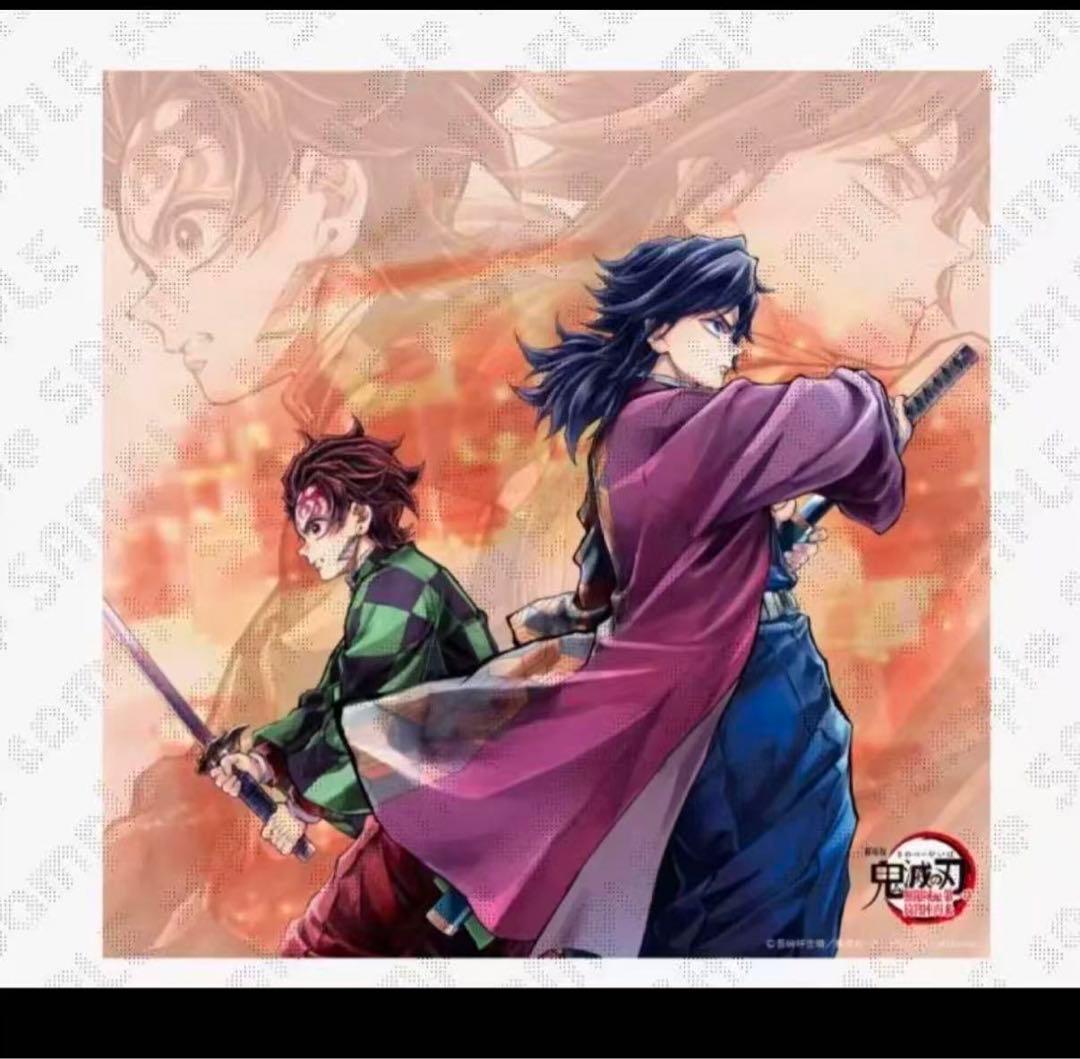 鬼滅の刃 「繋ぐ」描き下ろしイラスト ビッグポスター　炭治郎と義勇