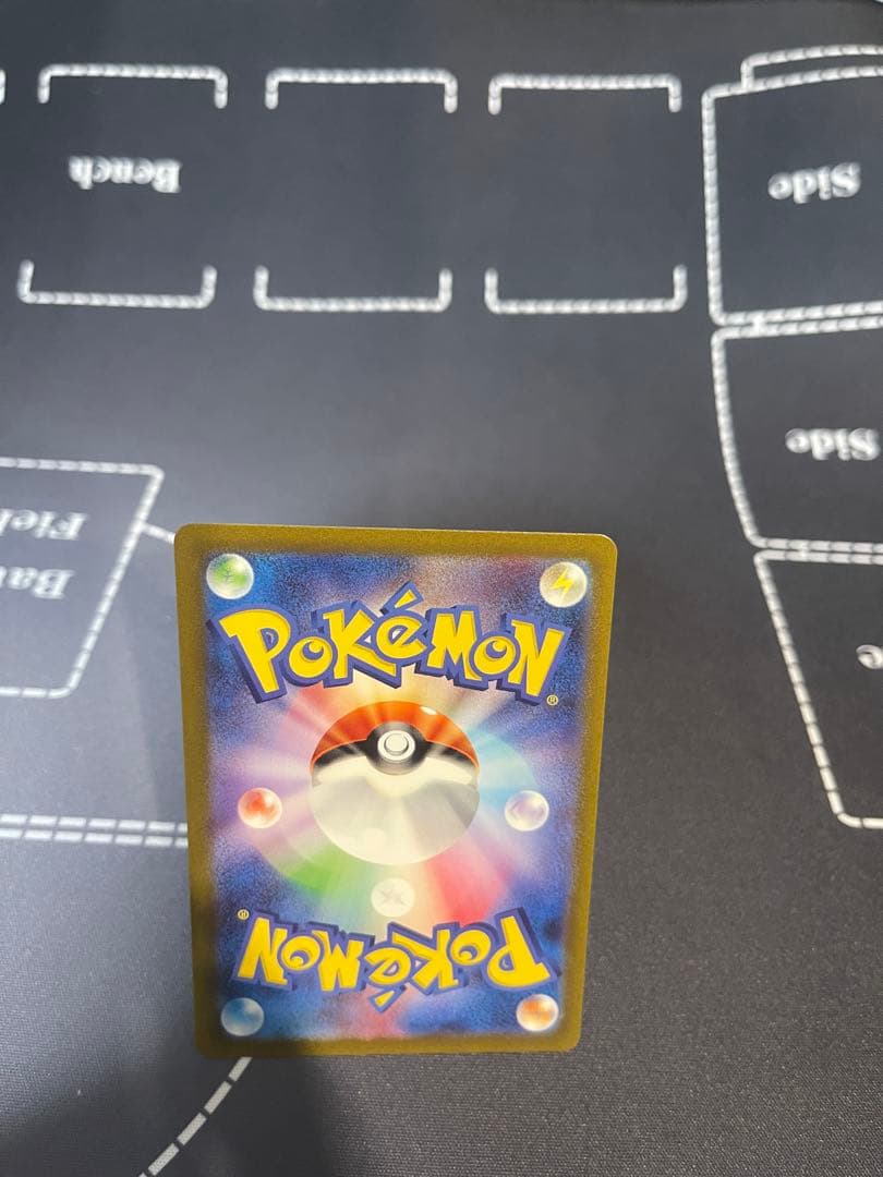 リザードンex SAR[SV3 134/108](拡張パック「黒炎の支配者」)