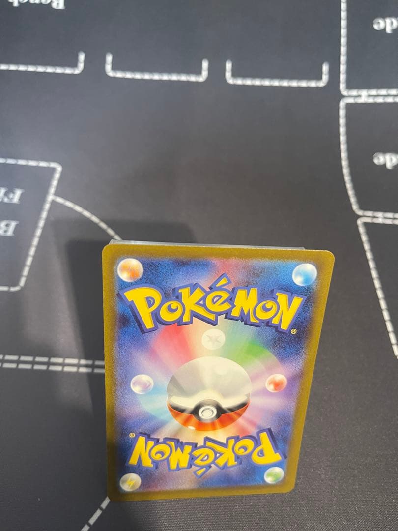 リザードンex SAR[SV3 134/108](拡張パック「黒炎の支配者」)