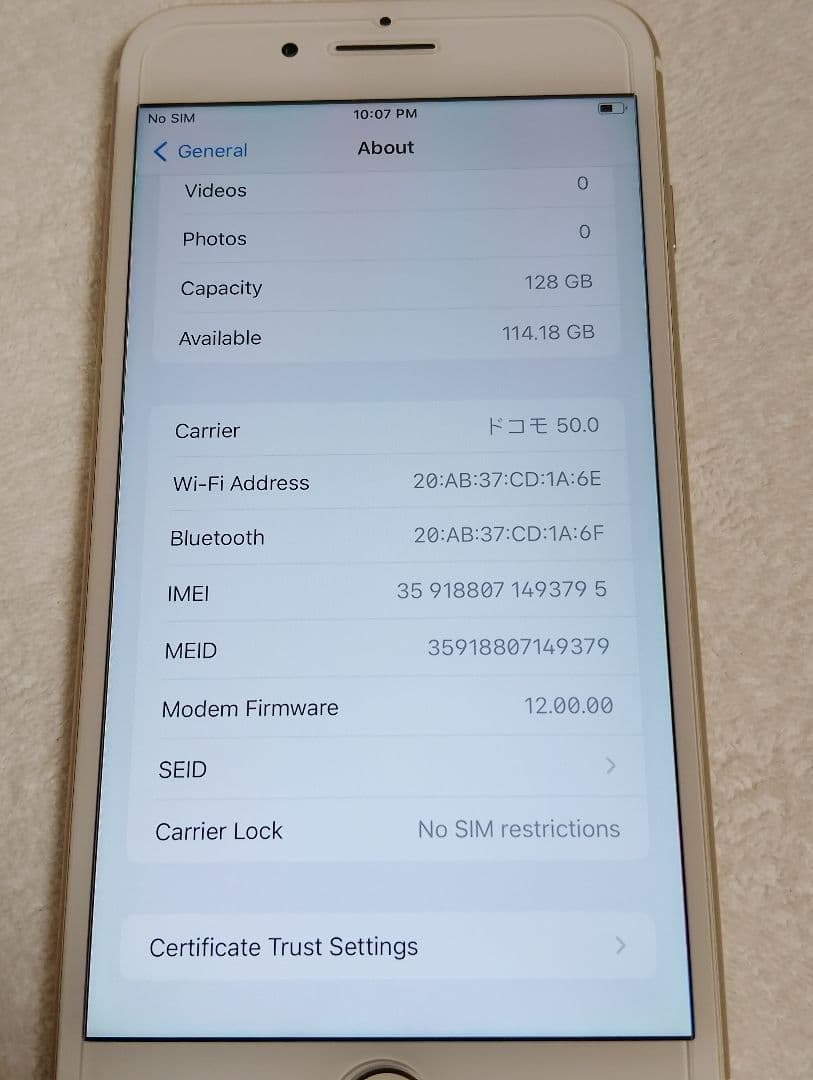 Apple iPhone 7 Plus 128GB ドコモ