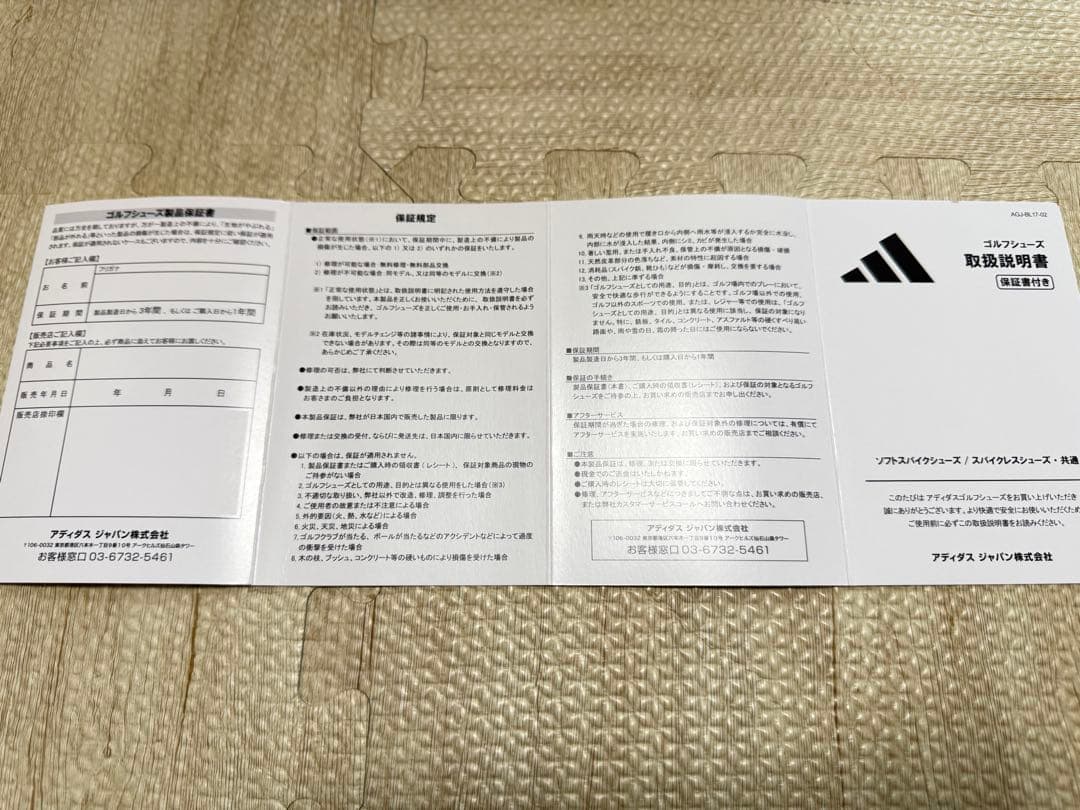 アディダス コードカオス25 ゴルフシューズ 28.0cm コースで１回使用