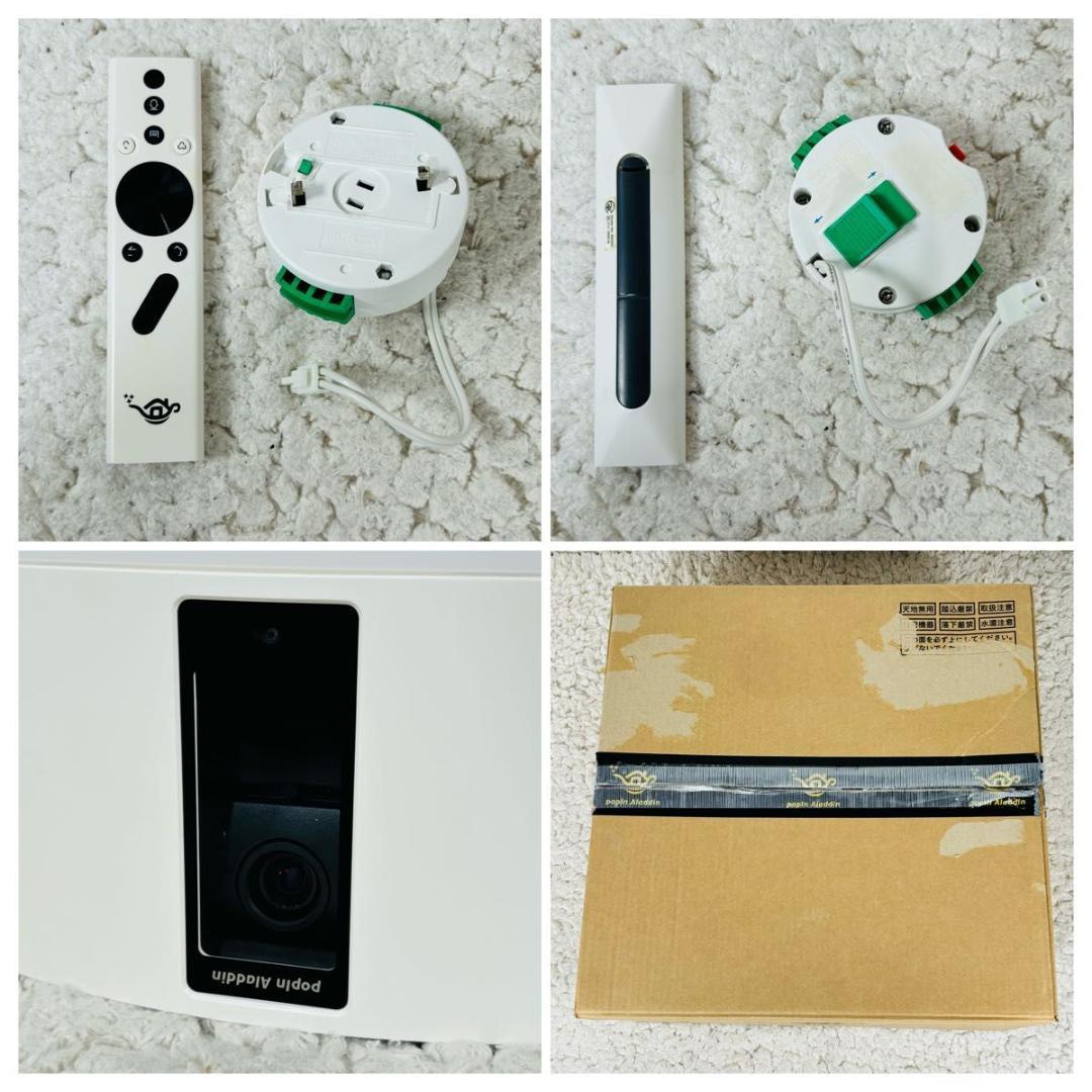 アラジンX ポップインアラジンSE プロジェクター シーリングライト スピーカー