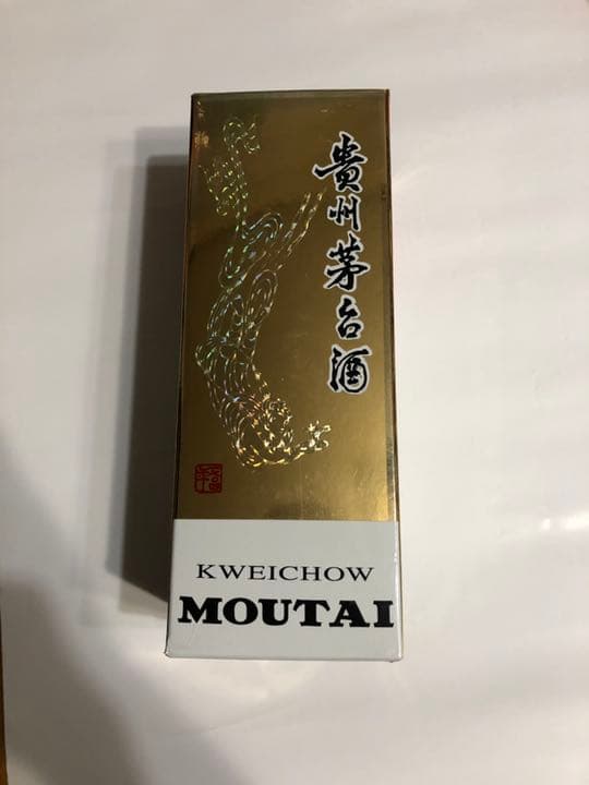 貴州茅台酒 2009年製造（さんちゃんさん専用）