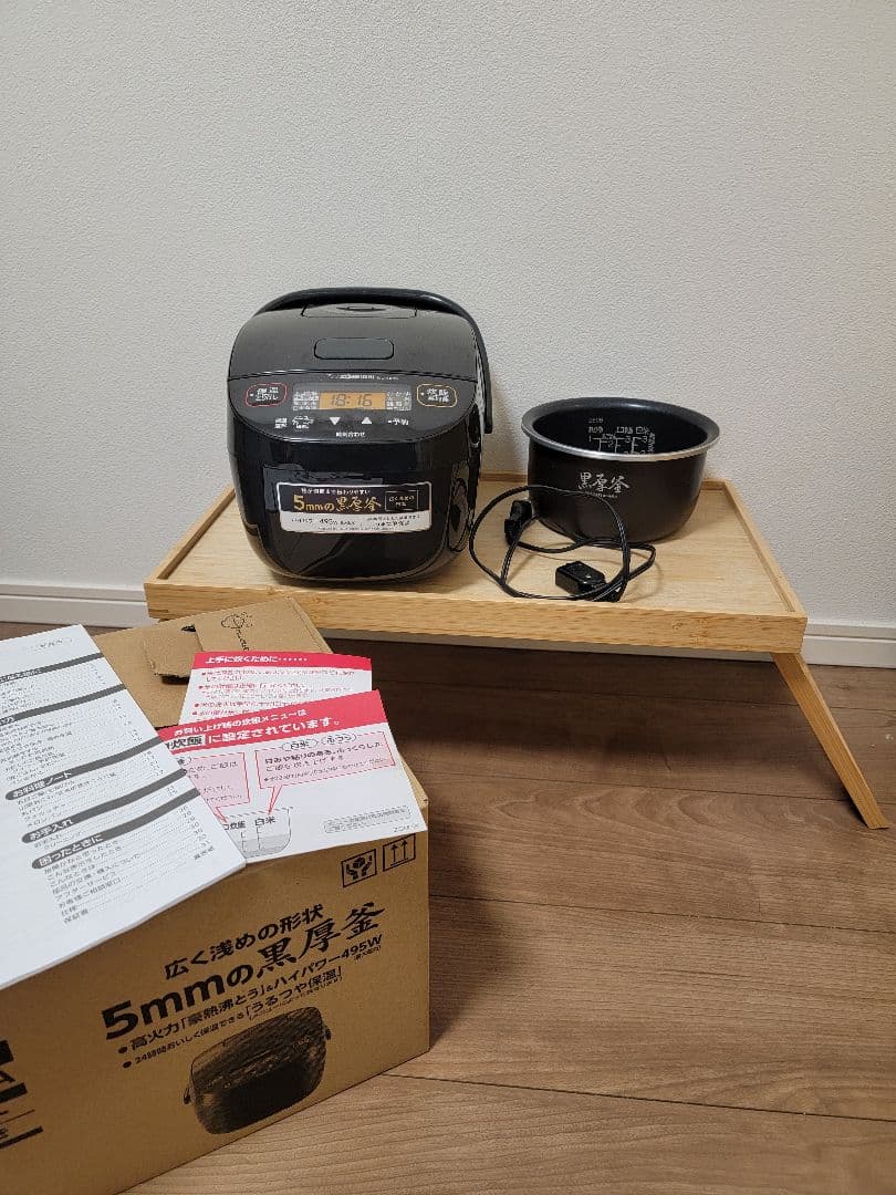 【中古・美品】23年製 象印 NL-BX05 炊飯器 3合 極め炊き 豪熱沸とう