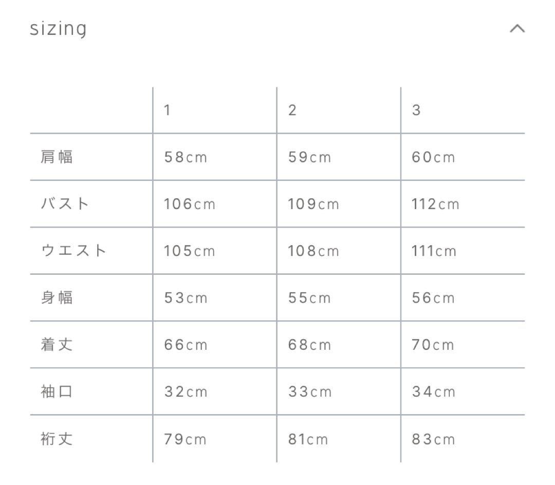 クルーレ crewre ツイーディヘリンボンジャケット