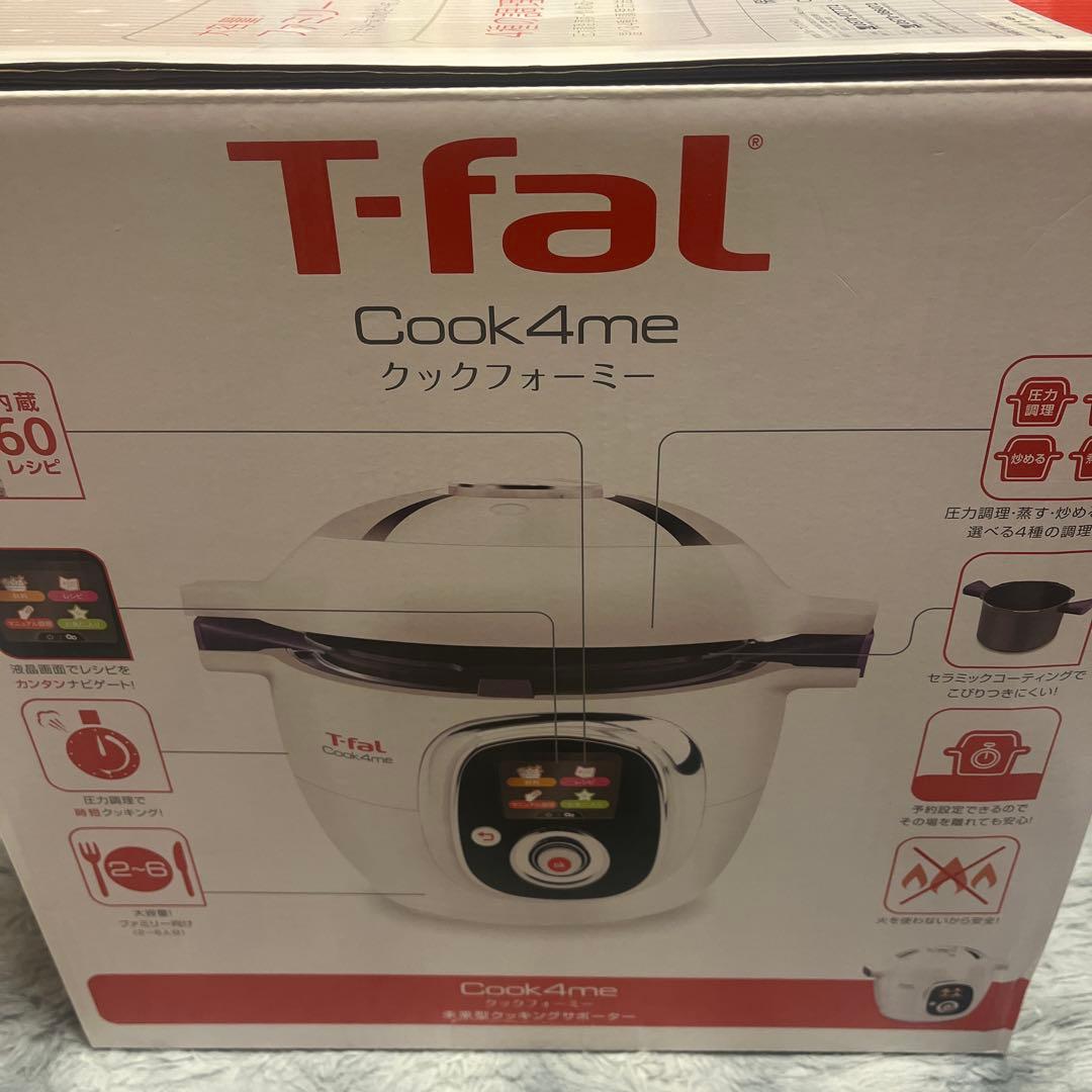 T-fal Cook4me 電気圧力鍋 ホワイト　6L