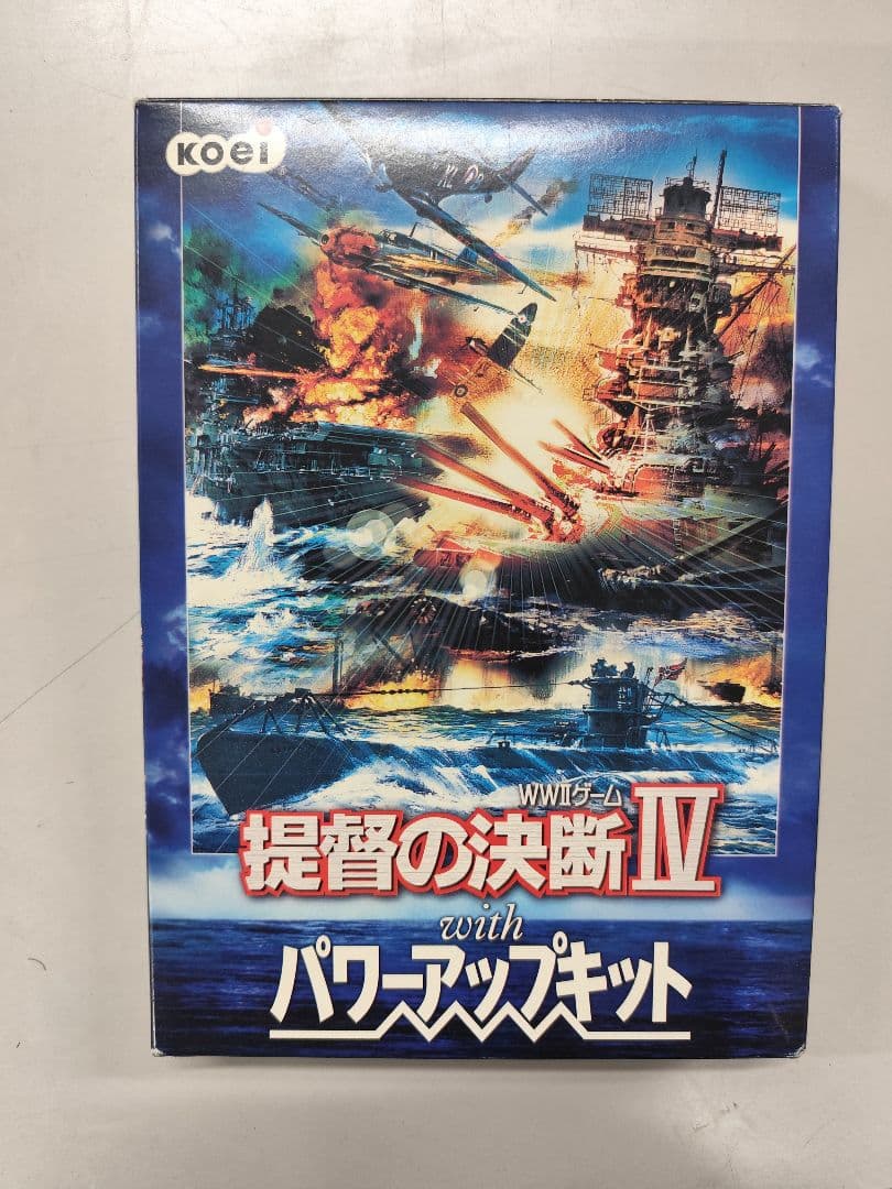 F*W様 提督の決断IV with パワーアップキット