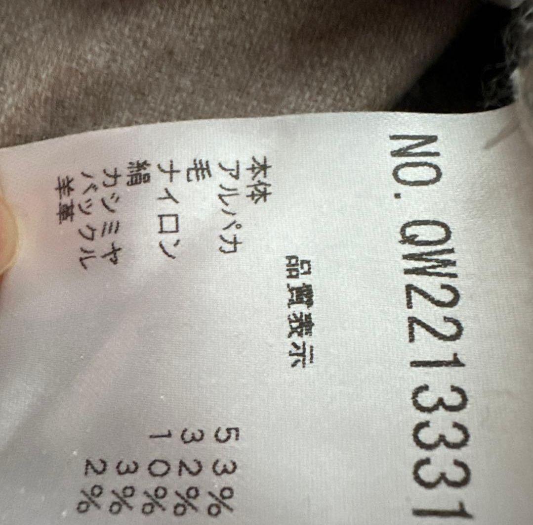 未使用　ファビアナフィリッピ　アルパカ軽くて暖かいニットジレ　グレージュ