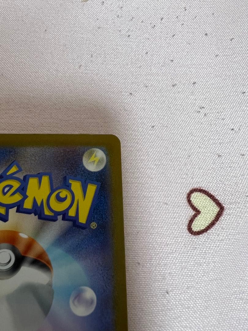 メガルカリオex MUR ポケカ ポケモン